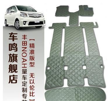 诺亚丰田noah脚垫港版右肽驾 toyota NOAH78座